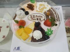 -八喜冰淇淋蛋糕(双井店)