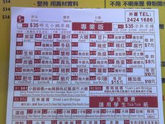-星林居酸辣米线餐厅