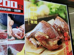-小董哥烤串(故宫店)