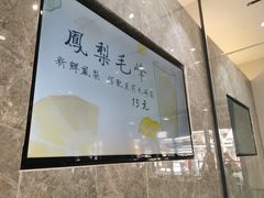 -卡旺卡(合肥半边街店)