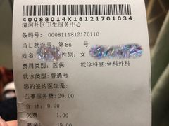 -北京市海淀区清河社区卫生服务中心