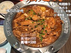 鸡翅煲-胖哥俩肉蟹煲(厦门中华城店)