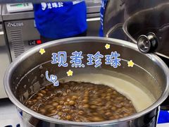 -煲珠公·老红糖珍珠奶茶(长宁龙之梦店)