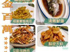 -宏宴·新京菜(望京店)