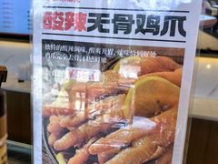 -须水邓记叫化鸡(中原路店)