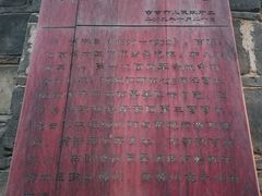 -乾州古城