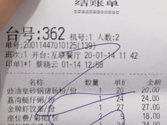 -点都德(北京路贰店)