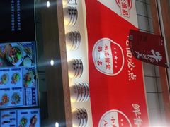 -黎一碗大碗手工面(城市立方店)