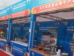 门面-黄记四更烤乳猪店