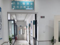 -派美特宠物医院·核磁CT·骨科肿瘤·疑难转诊(沈农禾丰店)