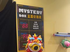 -谜盒子奇幻密室(南屏店)