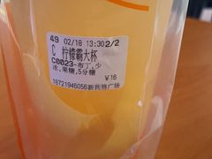 -CoCo都可(新我格广场店)