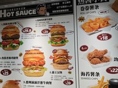 -热将汉堡 HOT SAUCE(下马坊店)