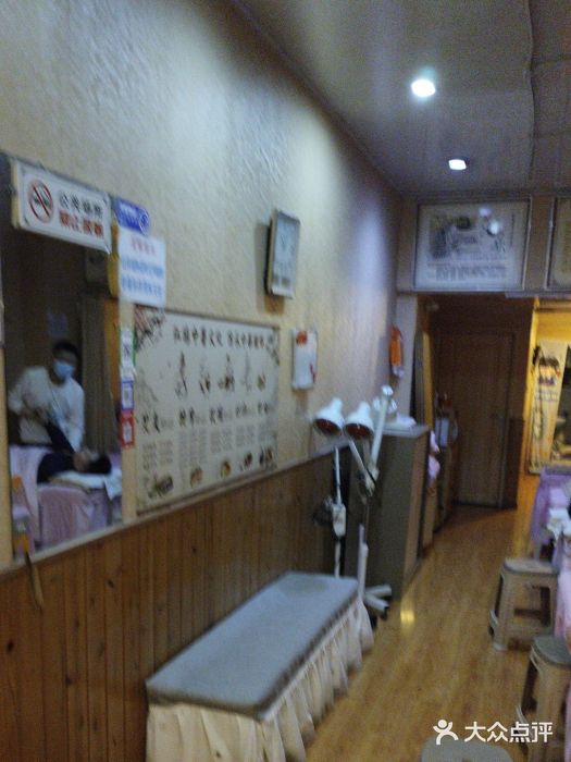 龙华盲人按摩(龙祥路店)图片