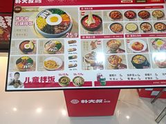 -朴大叔拌饭(上海金山万达店)