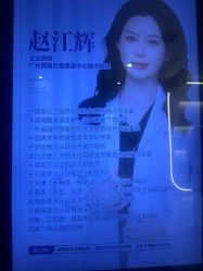 -广州美莱医疗美容医院