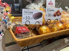-山崎面包(苏州中心店)