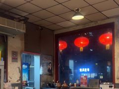 -将台涮肉(酒仙桥店)