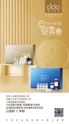 -雅曼妮spa美容养生