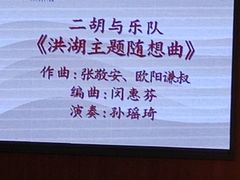 -公共文化中心剧院