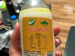 -德禄酸奶(莫家街店)