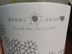 -奈雪的茶(新天地广场PRO店)