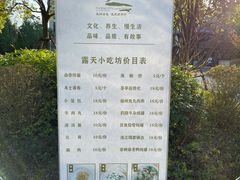 -凤翔首邑温泉度假村