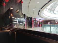 -吞鱼兽麻辣烤鱼(万达店)
