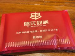 -管氏翅吧(望京东店)