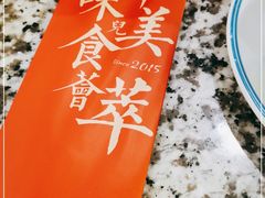 -天津卫码头(南开大悦城店)