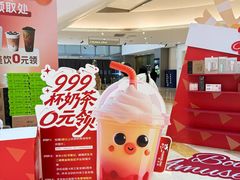 -宝龙城(杭州滨江店)