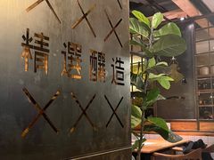 -薇酌饮·陕西菜(南门外店)