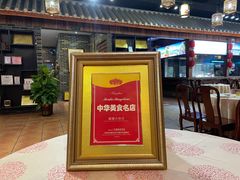 门面-叶氏大快活酒楼·佛山老字号