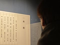 -温州博物馆