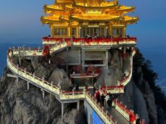 -老君山风景名胜区