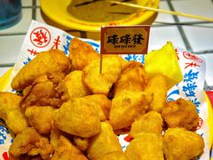 椒盐蘑菇-碌碌发·东南亚风味烧烤档(体育西店)