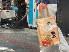 -黄记大闸蟹专卖店·活蟹·醉蟹