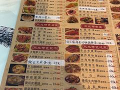 -石老头关东饺子王·东北菜(嘉华鑫城店)