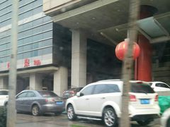 -肯德基(鲁迅路店)