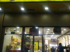 -粒上皇(崇文门店)