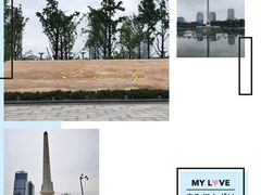 -百林公园-两江幸福广场