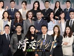 -广东罗欢平律师事务所