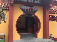 -黄继光纪念馆