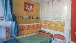-丽减美瘦吧·减肥瘦身
