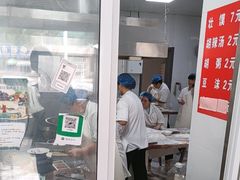 -何家壮馍店(南关总店)