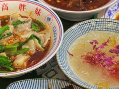 -高胖妹面庄(黄河道店)