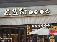 -中粮·祥云小镇