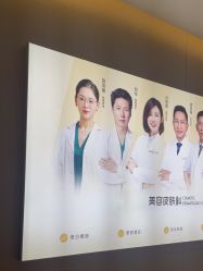 -深圳米兰柏羽医疗美容医院