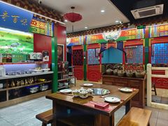 -津门老羊家·铜锅涮羊肉·烧烤(科技园店)