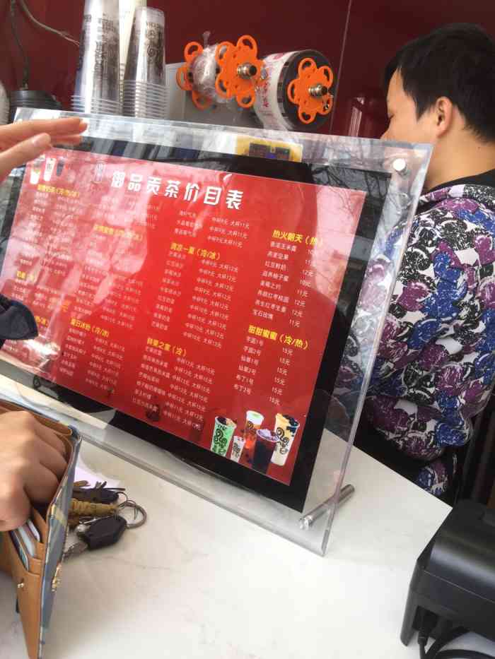 gong cha四云奶盖贡茶(栗园路店)